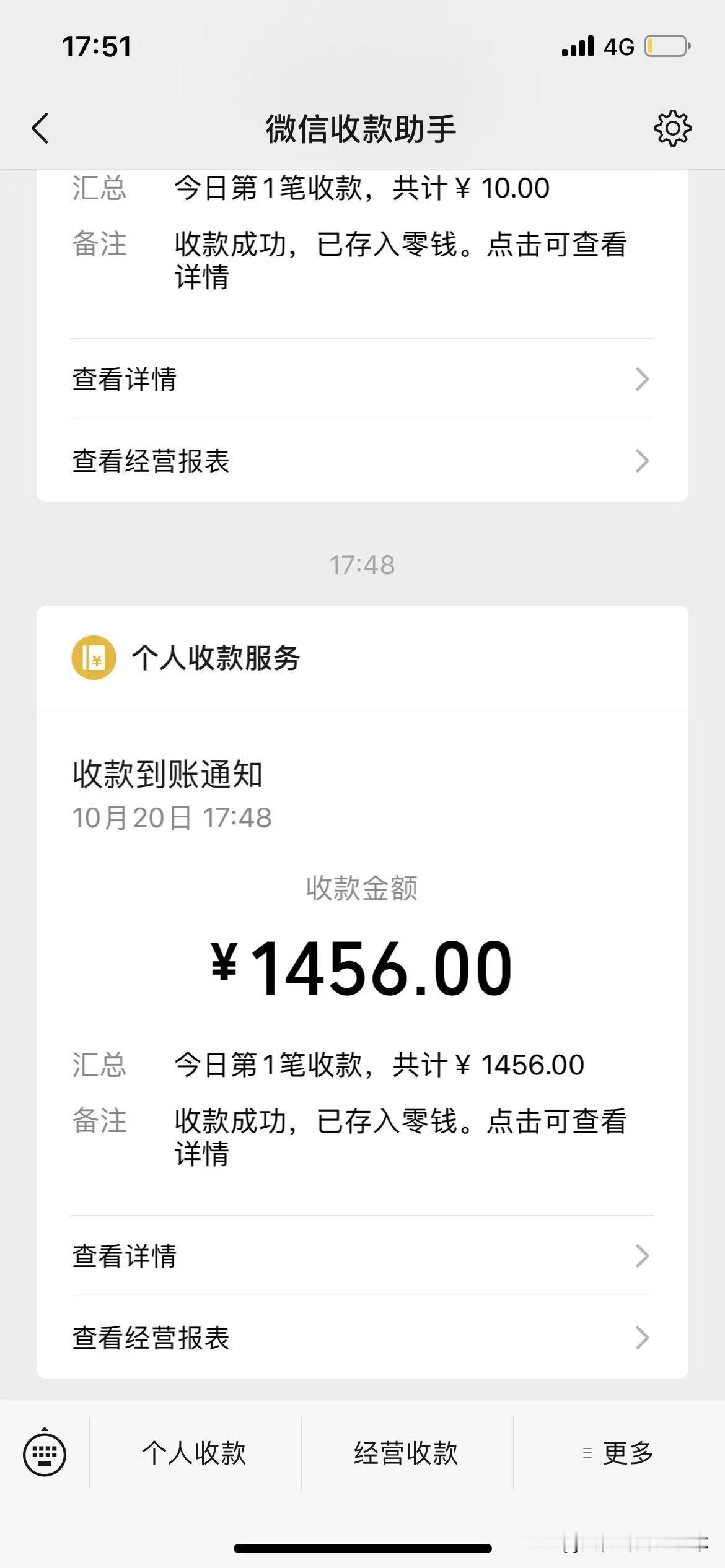 深圳16一个小时的临时工，老婆终于收到了工资，真心不容易。
开学后几个妈妈们找到