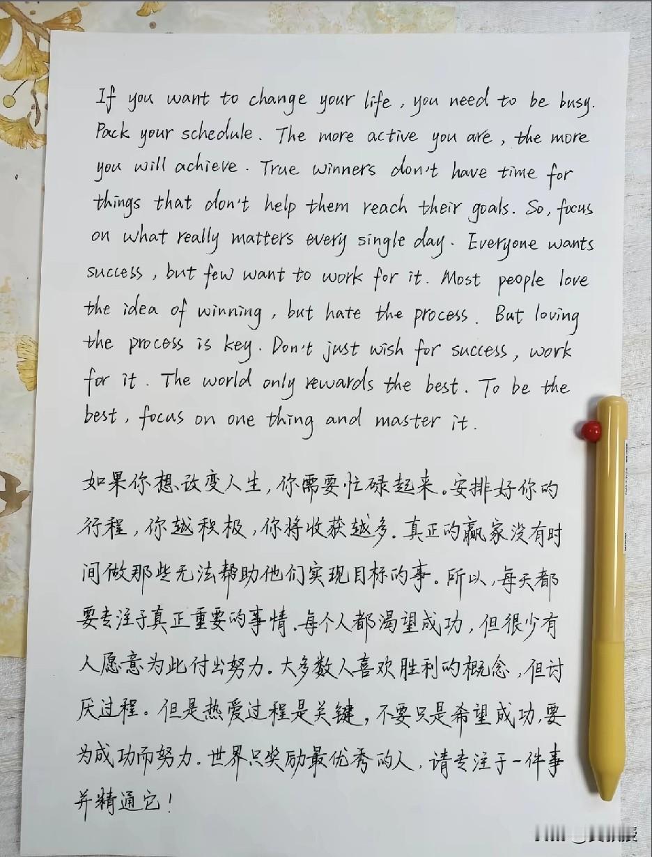 踏实发展你自己
是金子，迟早会发光
当然，要学会思考，找对思路