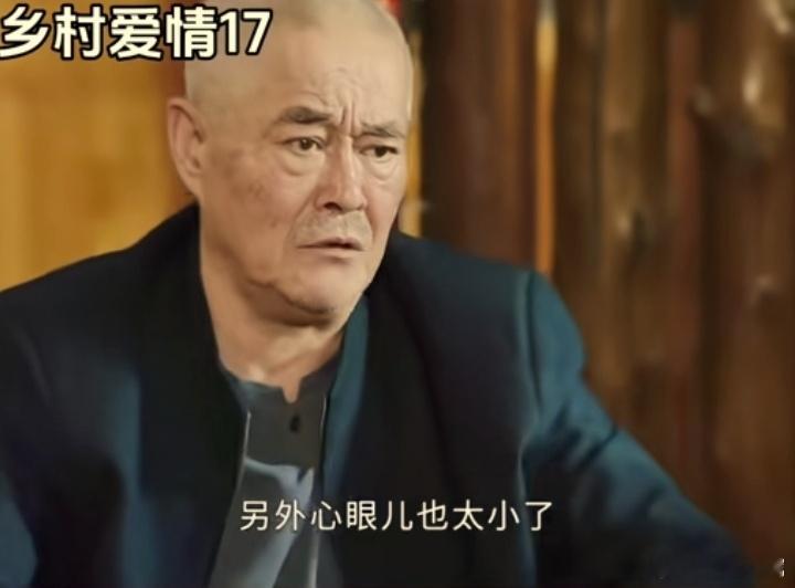 乡村爱情17 《乡村爱情17》王大拿：由赵本山饰演。身份转变：从曾经象牙山的“首