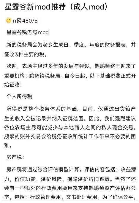 严查！狠狠举报！官媒全都下场！直到你们没有游戏可玩为止！山村孩子们上不起学的时候