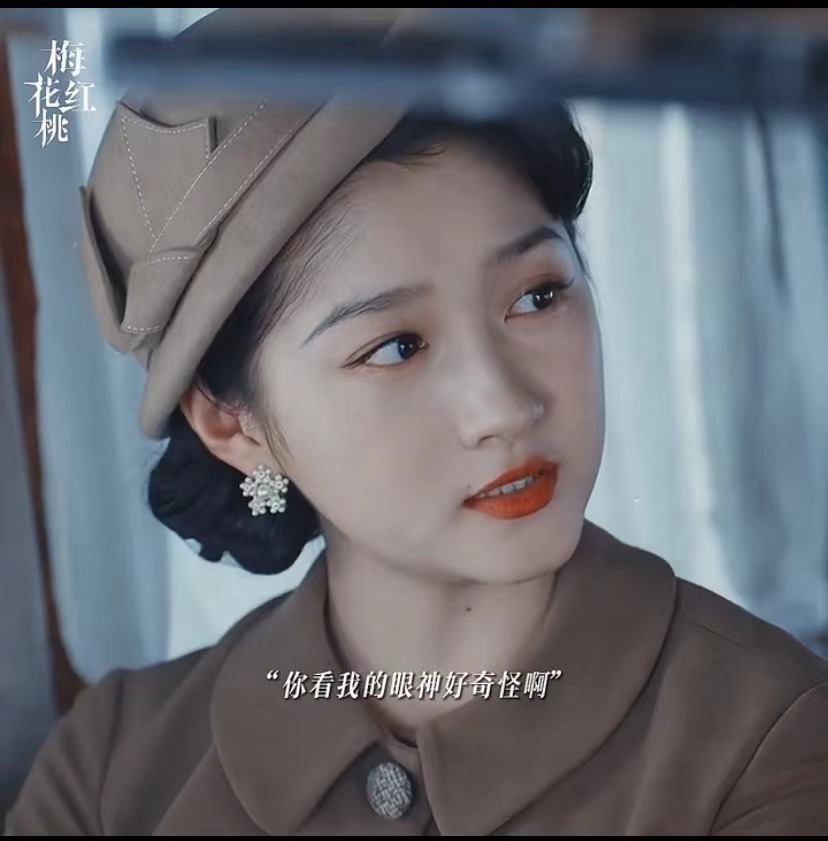 #陈双入对太好磕了#《梅花红桃》陈家平左双桃看彼此的眼神真的很暧昧拉丝，要不要这