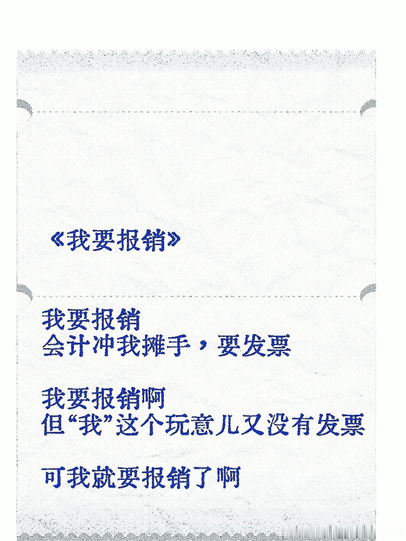 祝你开心 