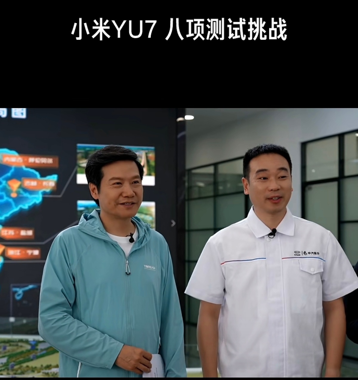雷总的直播开始了，时长7个小时，测试的项目有8个，分别是：高环、连续紧急制动、底