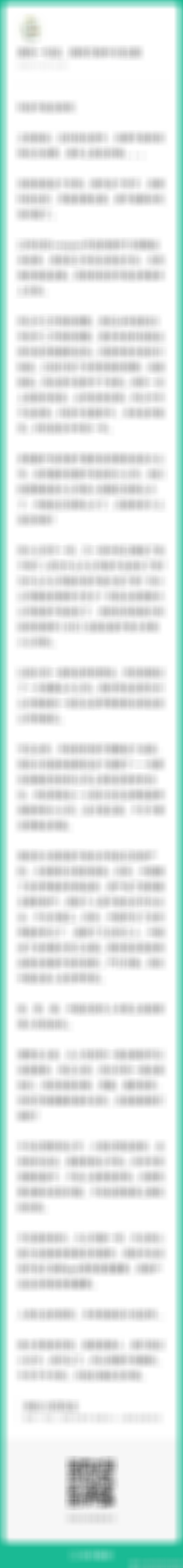 一直认为，日本是中国的敌人，重要性不在美国人之下。形势严峻，倒逼转向。光炒科技，
