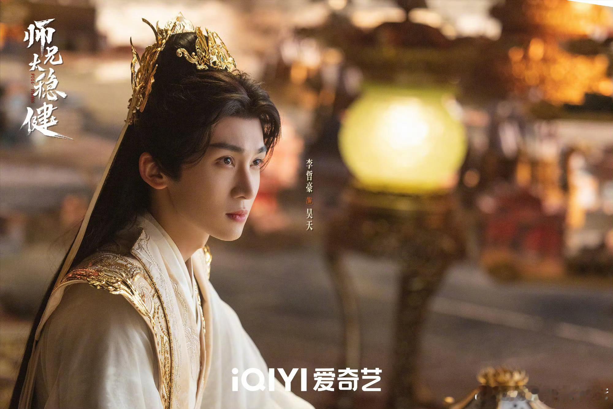 师兄太稳健大劫将至危机压过来，师兄一行人迎难而上，全员共同对抗天道的剧情越来越上
