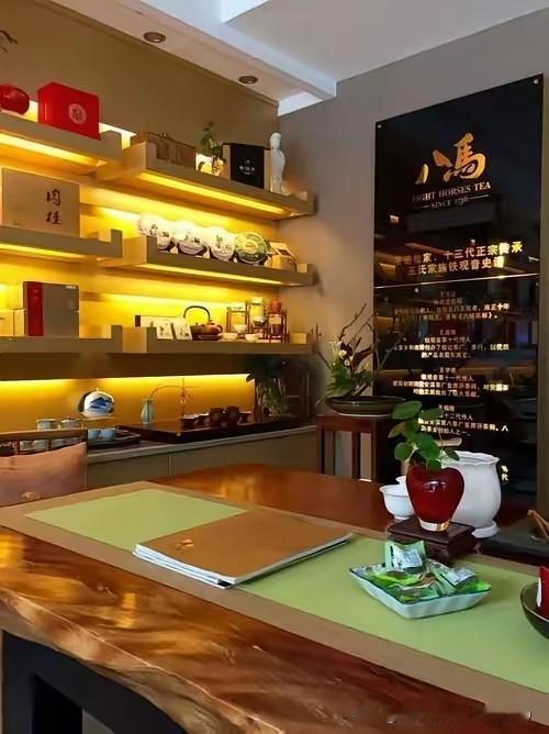 八马茶业：IPO屡败，联姻“逆袭”成“茶叶第一股”？
 
家人们，你们见过为上市