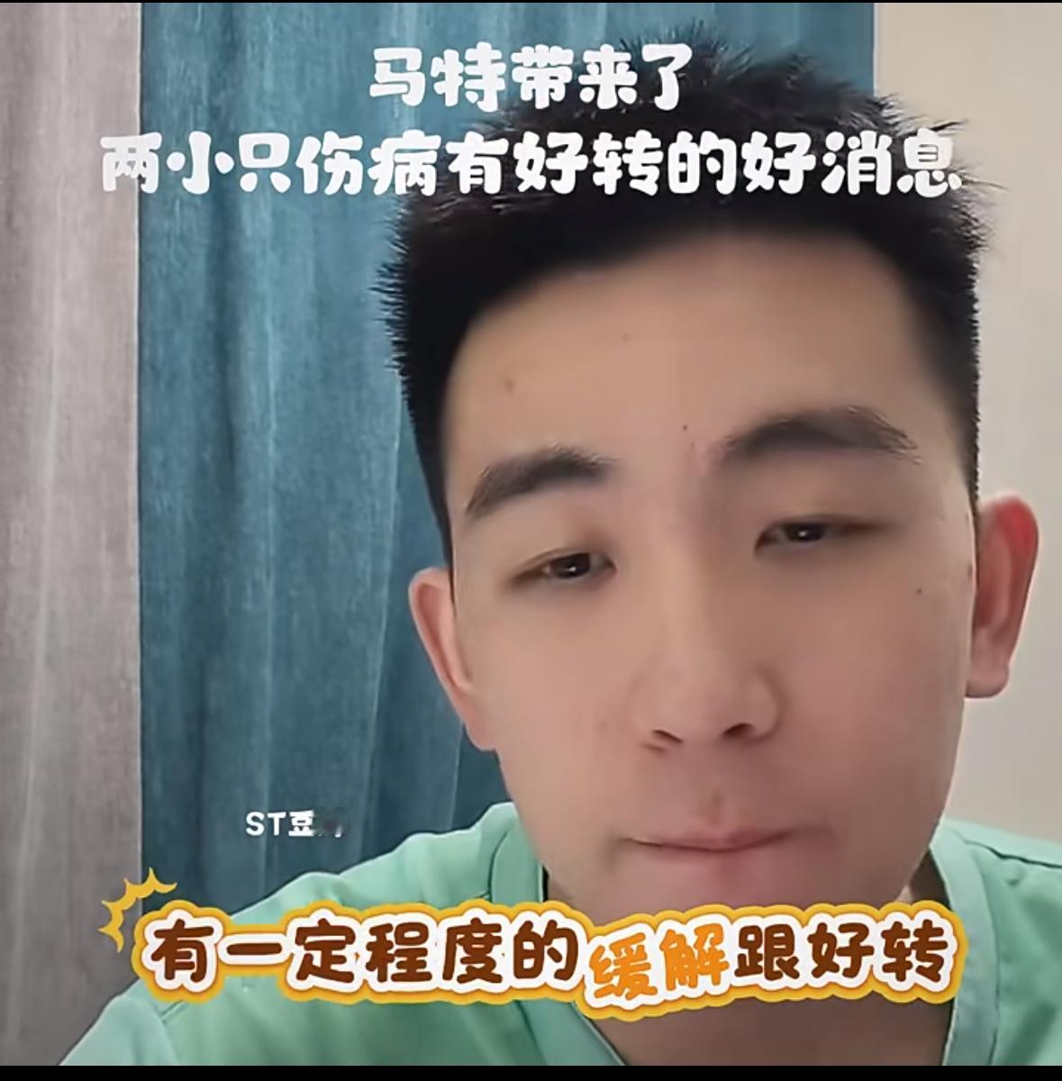 马特直播间透露：孙颖莎 王楚钦乒超总决赛去不去，参赛不参赛都不会
罚款！
去了不