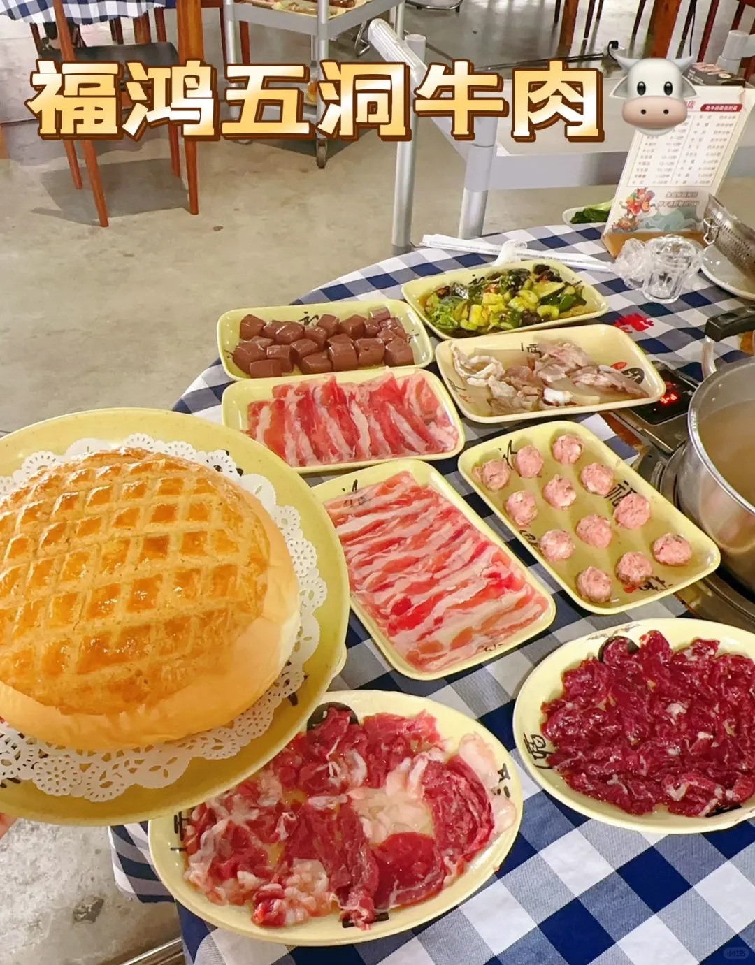 开车🚗半个钟就为了吃这一口牛肉🐮
