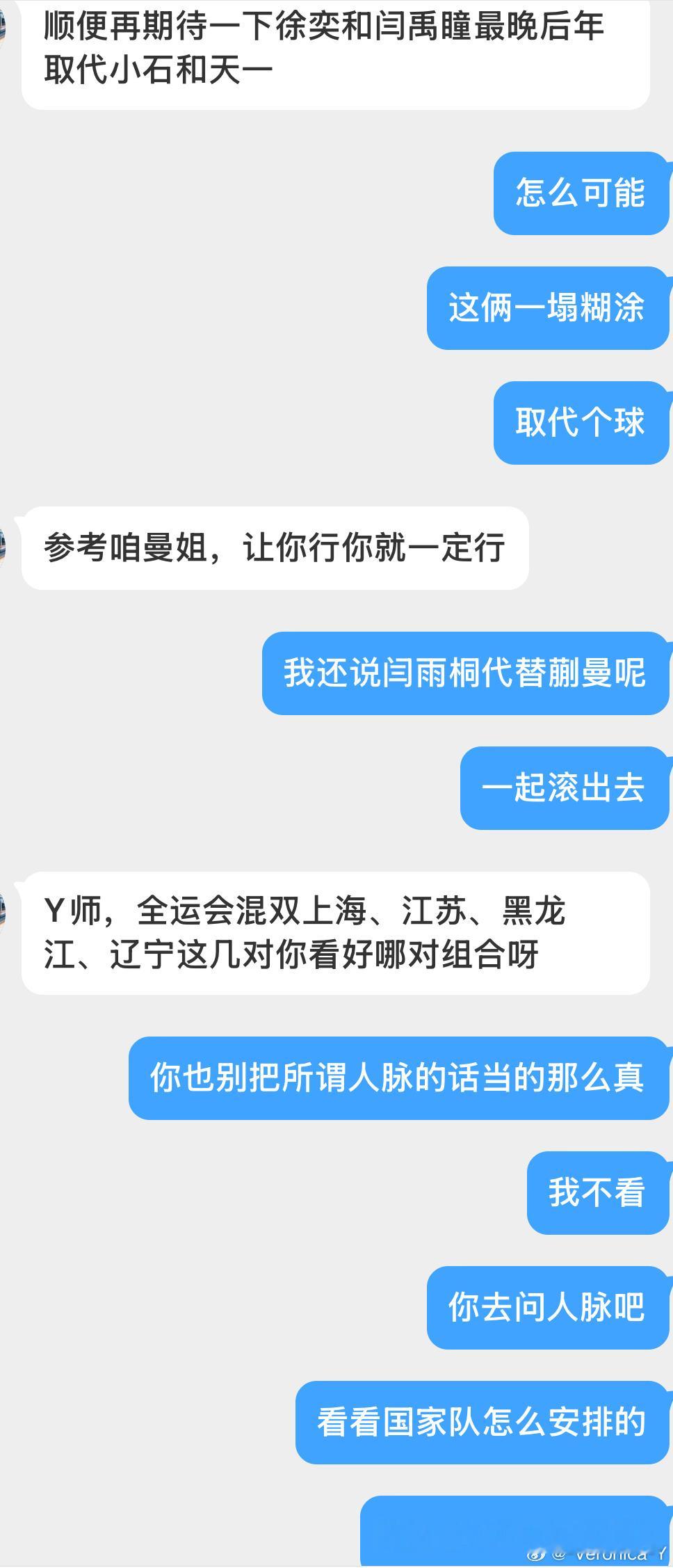有些人进了一两个“人脉”群 就把人脉的话“奉为圭臬”人脉要是真那么灵 还能隐身在