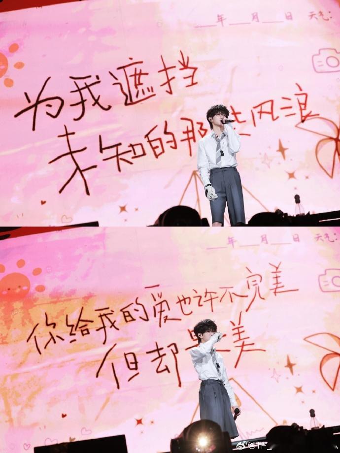 穆祉丞发博回应演唱会哭了穆祉丞坦言感性了一把被这份细腻的情绪戳中，登台的忐忑不安