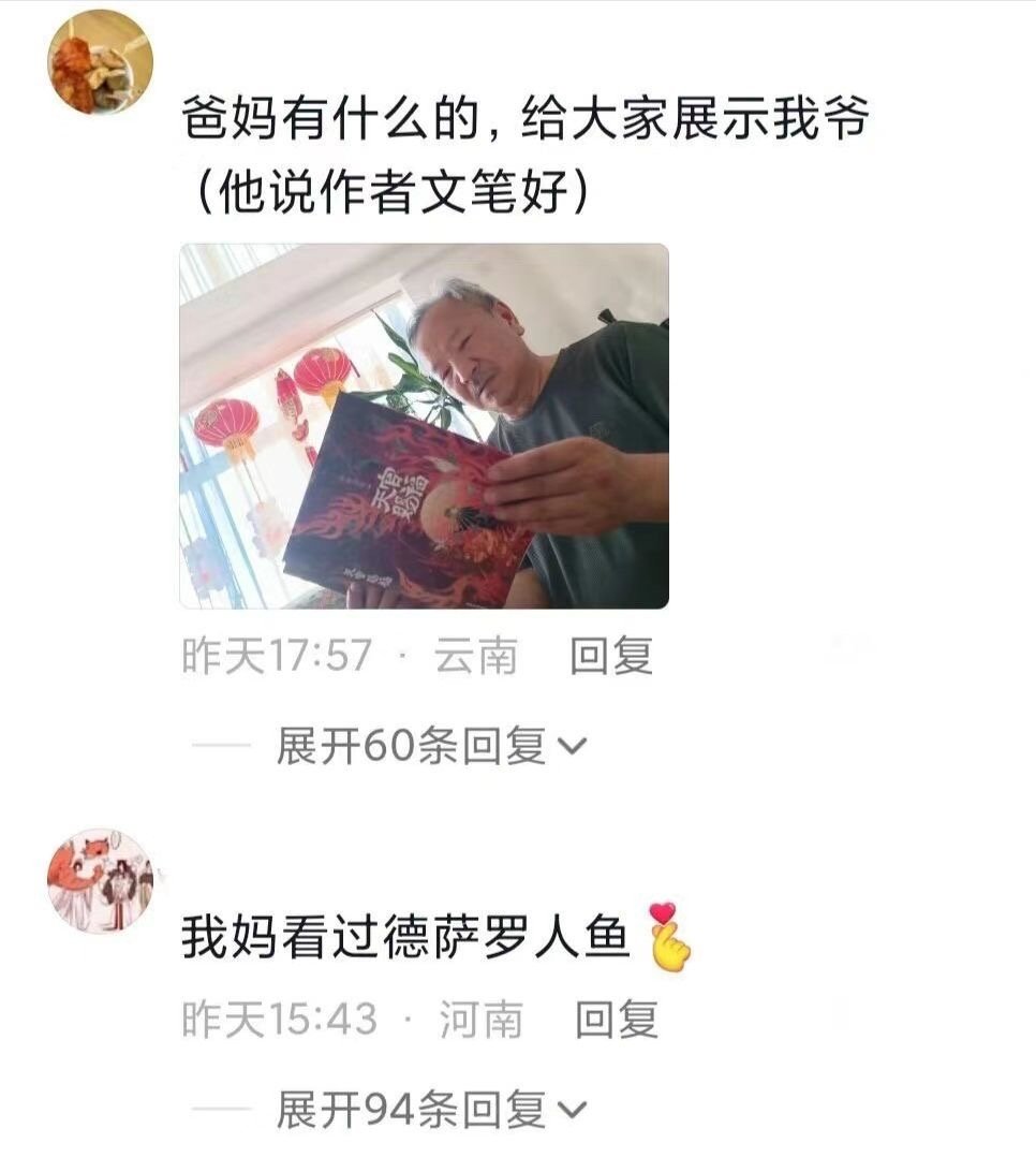 爸妈过于前卫是种什么体验 ​ ​​​