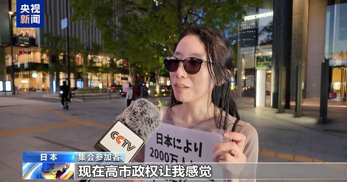广岛纪念日当天，日本街头爆发军国主义抗议，国人产生恐惧：这个国家到底在走向哪里？