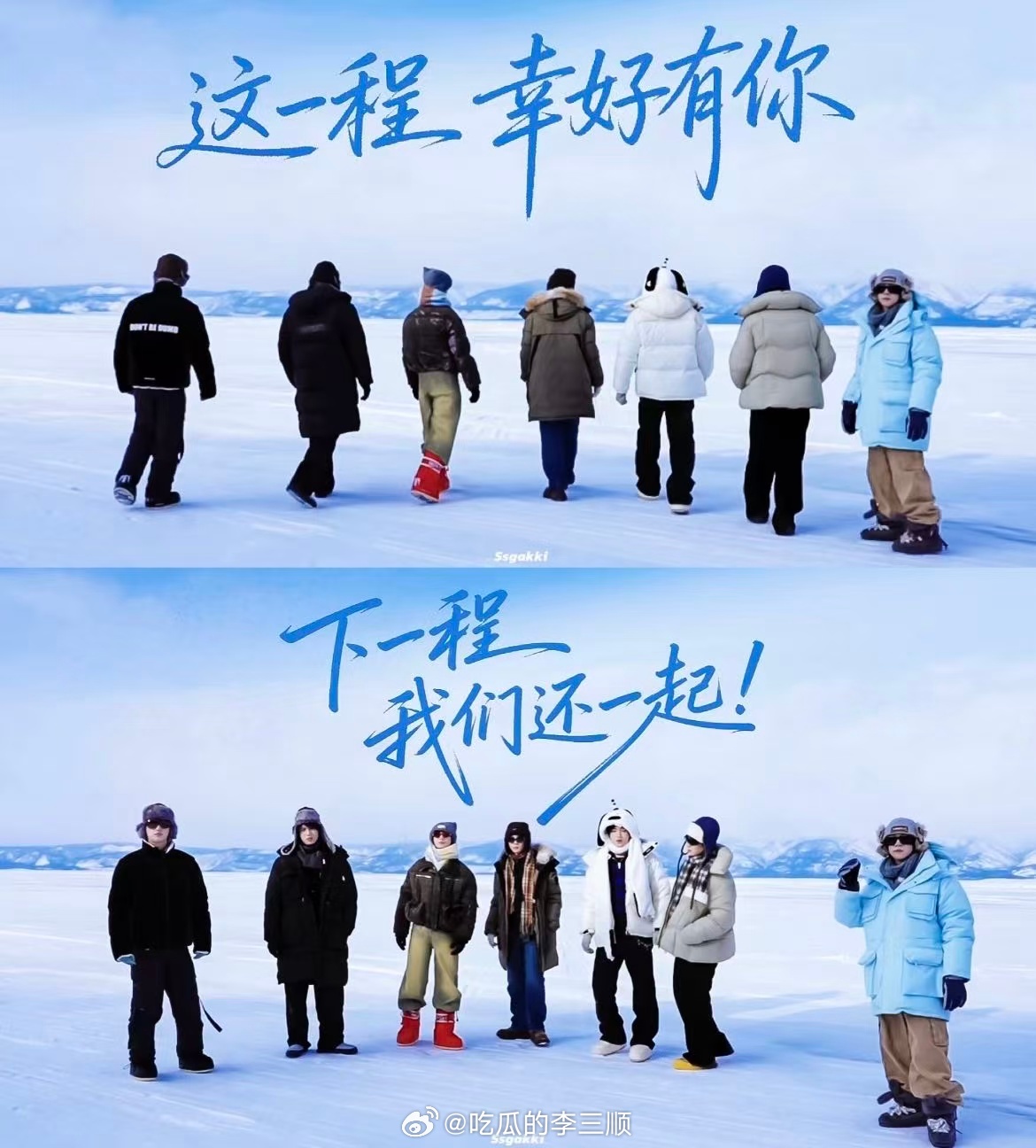 时代少年团来俄罗斯涮毛肚了不知道的以为时代少年团被水咬了时代少年团成员们太可爱了