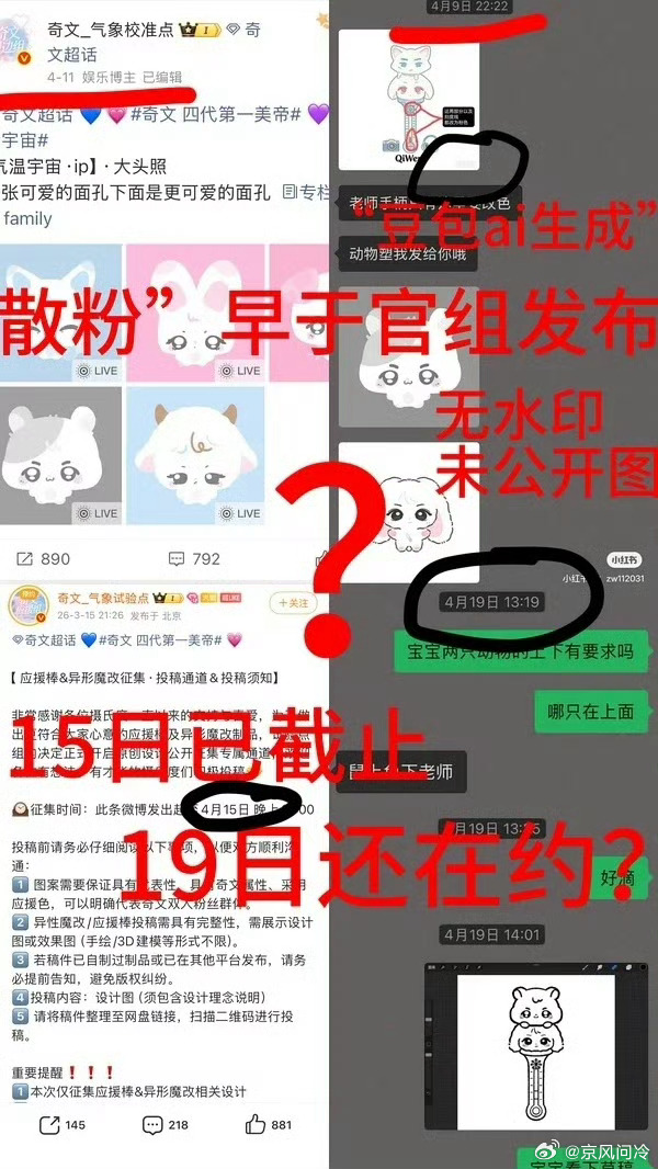 lqcy这帮瘾大的要命的和qwsjz一起打配合给散粉洗🧠转移话题 再怎么点炮抄