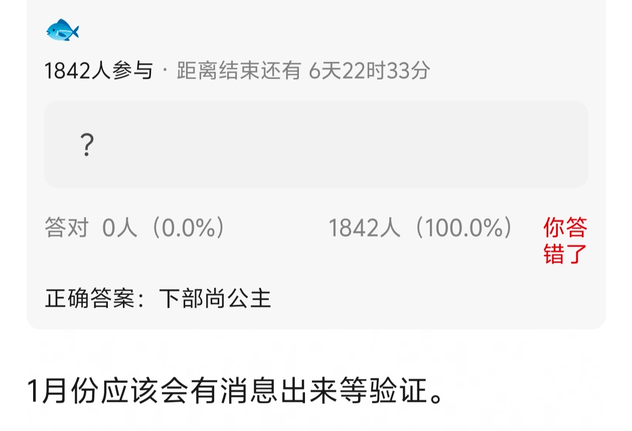 这部来的要比新丽其他女频剧快了新丽+惜花芷编剧+长相思导演 