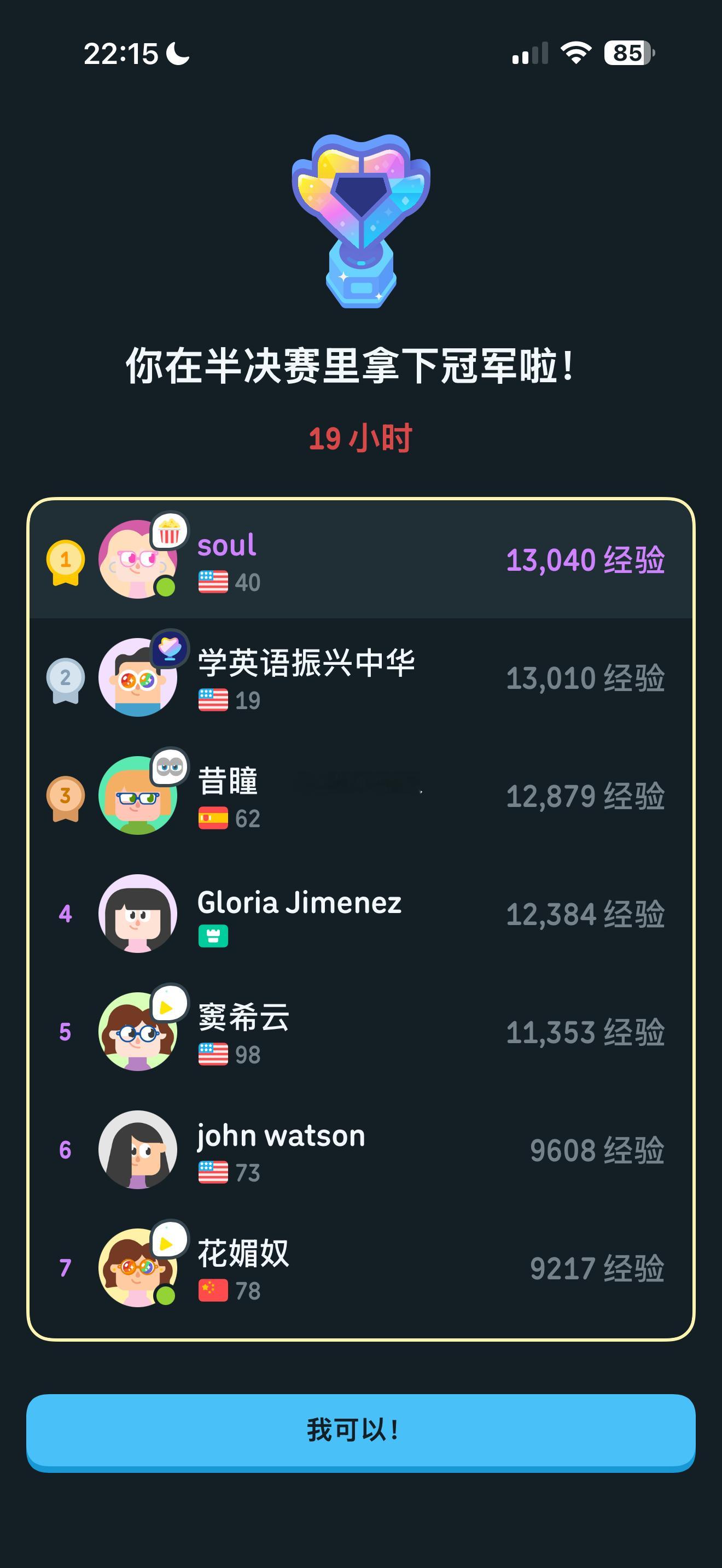 第一一觉醒来发现家被偷了 