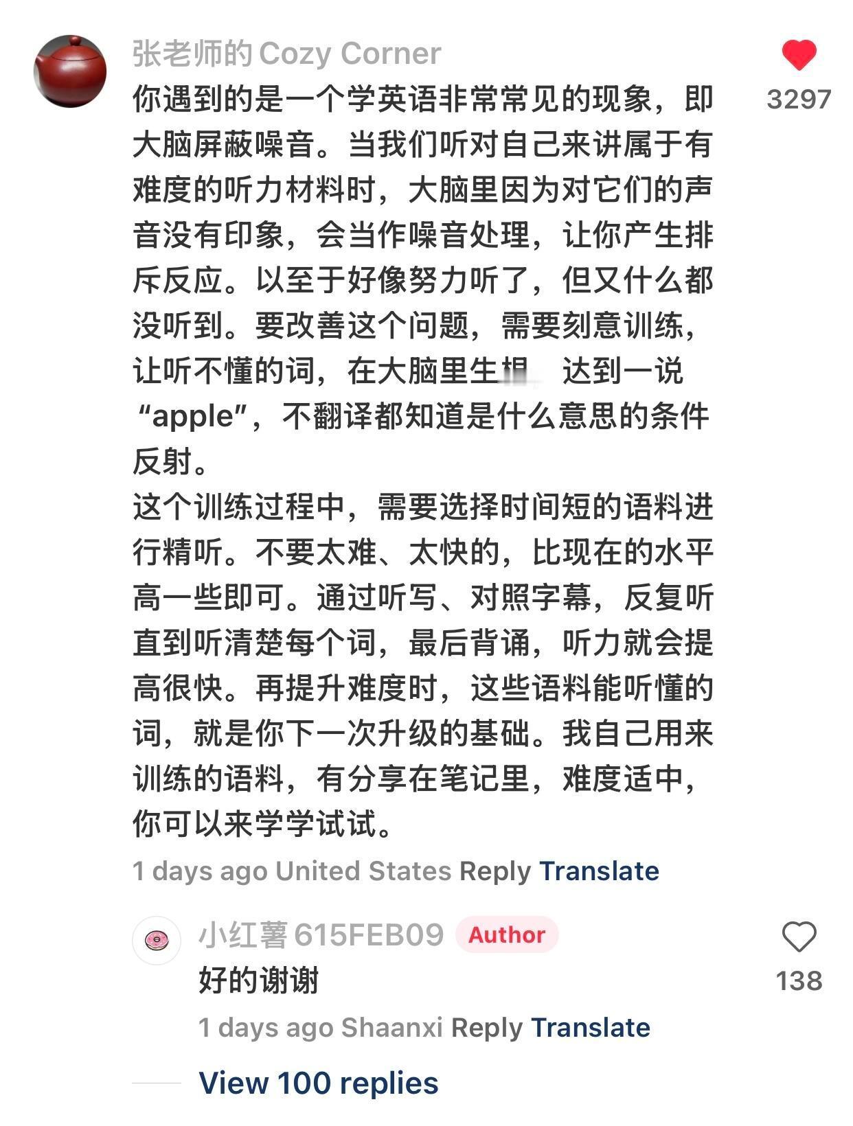 原来这就是英语听力无法理解的原因 ​​​