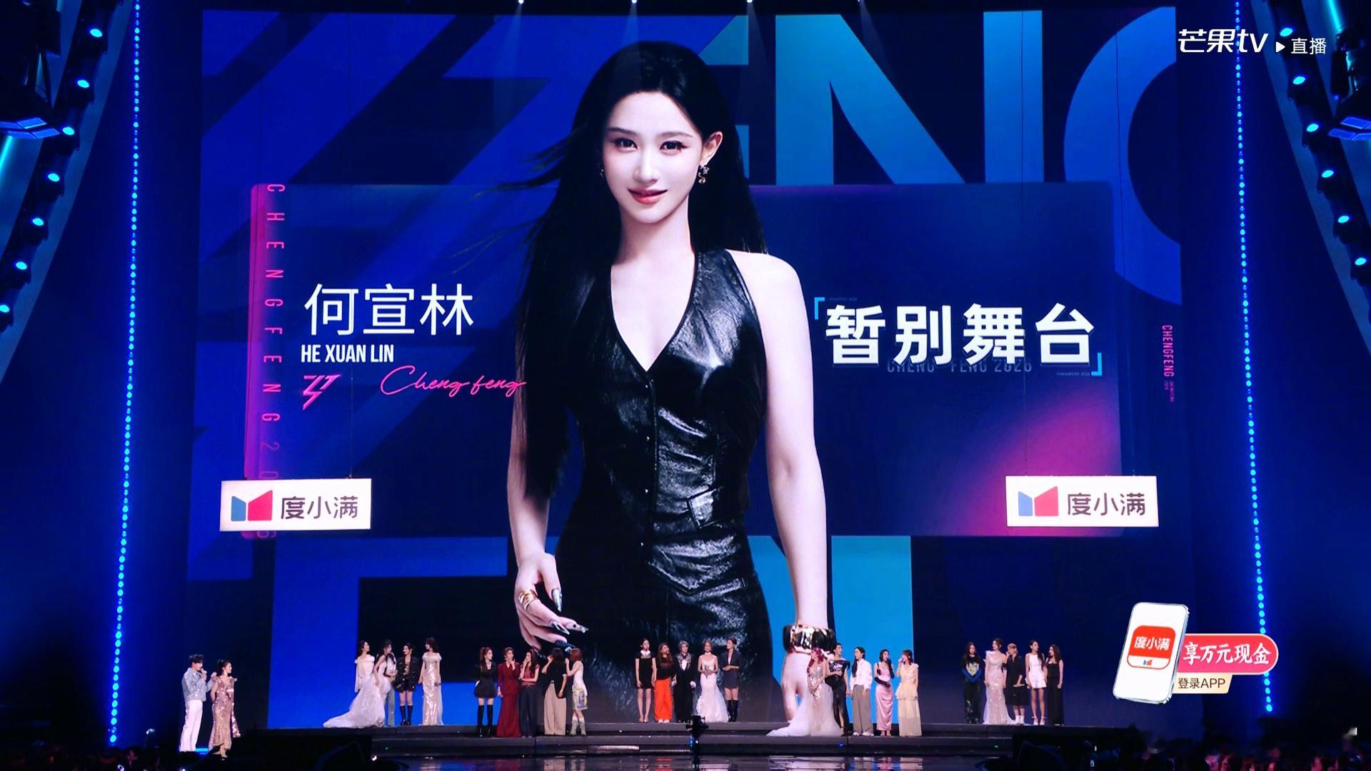 浪姐五公何宣林和万千惠淘汰何宣林淘汰万千惠淘汰