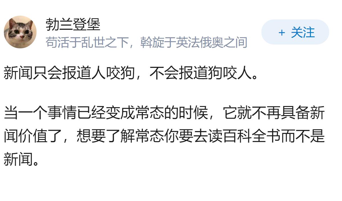 2026年8月，发现好久没听到美国ICE各种抓人的新闻了，这个部门是取消了吗？M