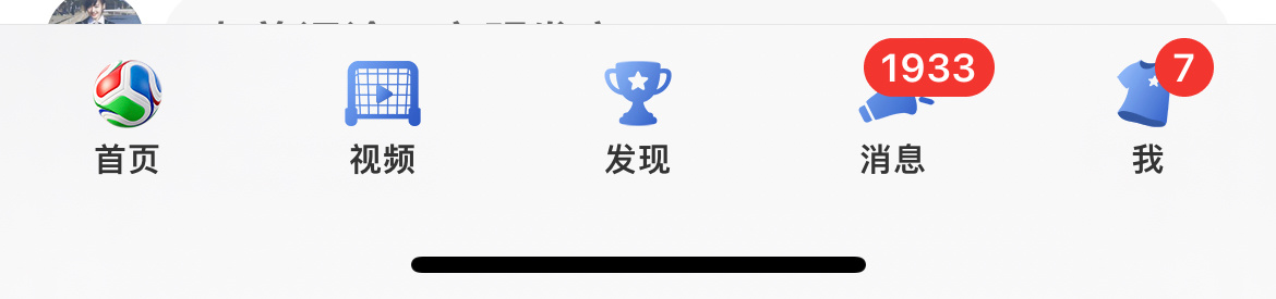 啥时候更新的 