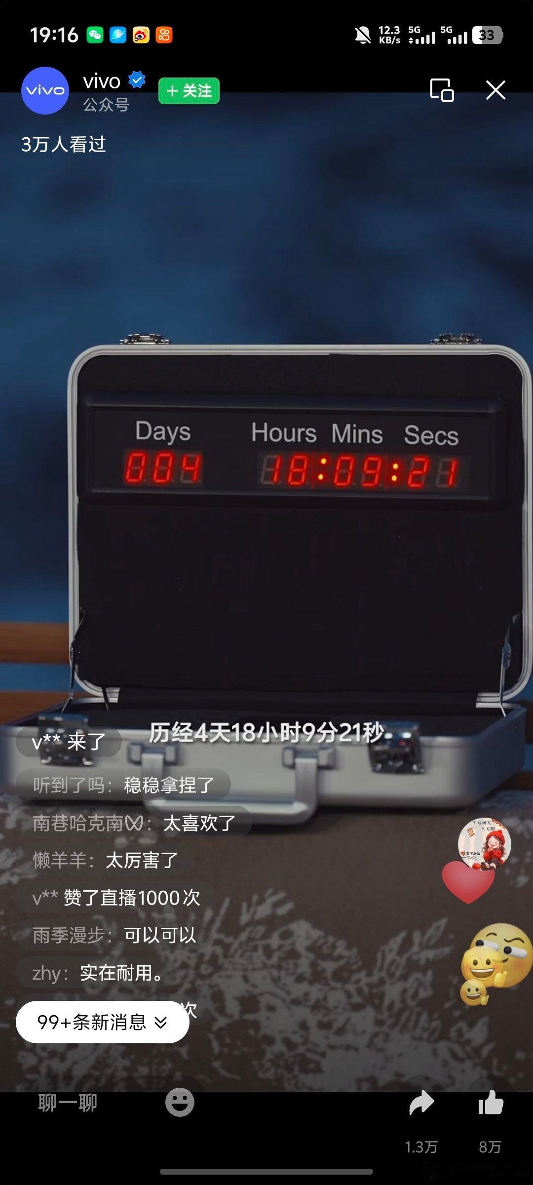 什么？你说快五天的使用还剩3%的电池？？？10200毫安时大电池也给人的感觉太安