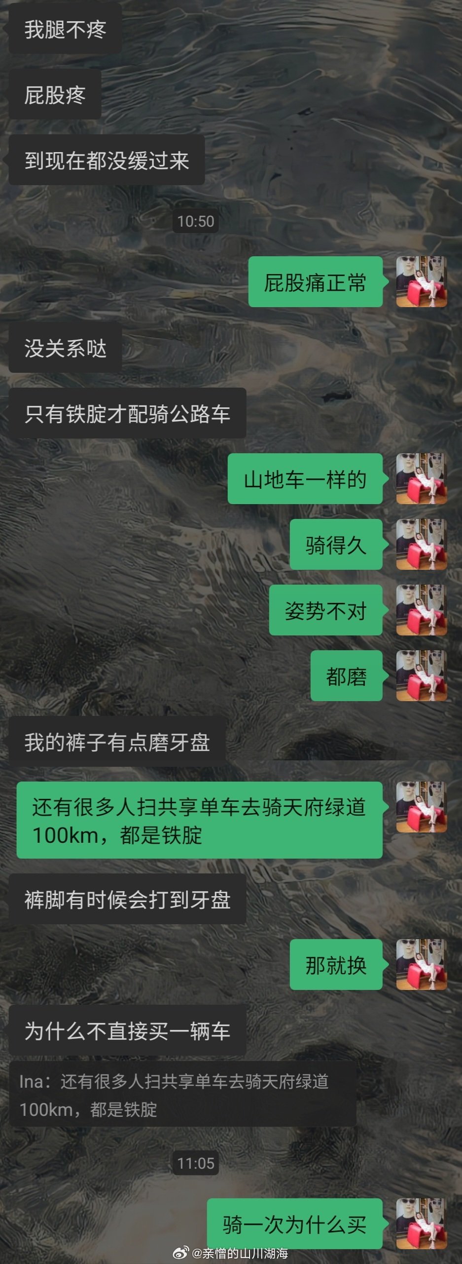 实在是不理解为什么有人开口句句都带优越感骑公路车很优越买了公路车很优越有买车的4