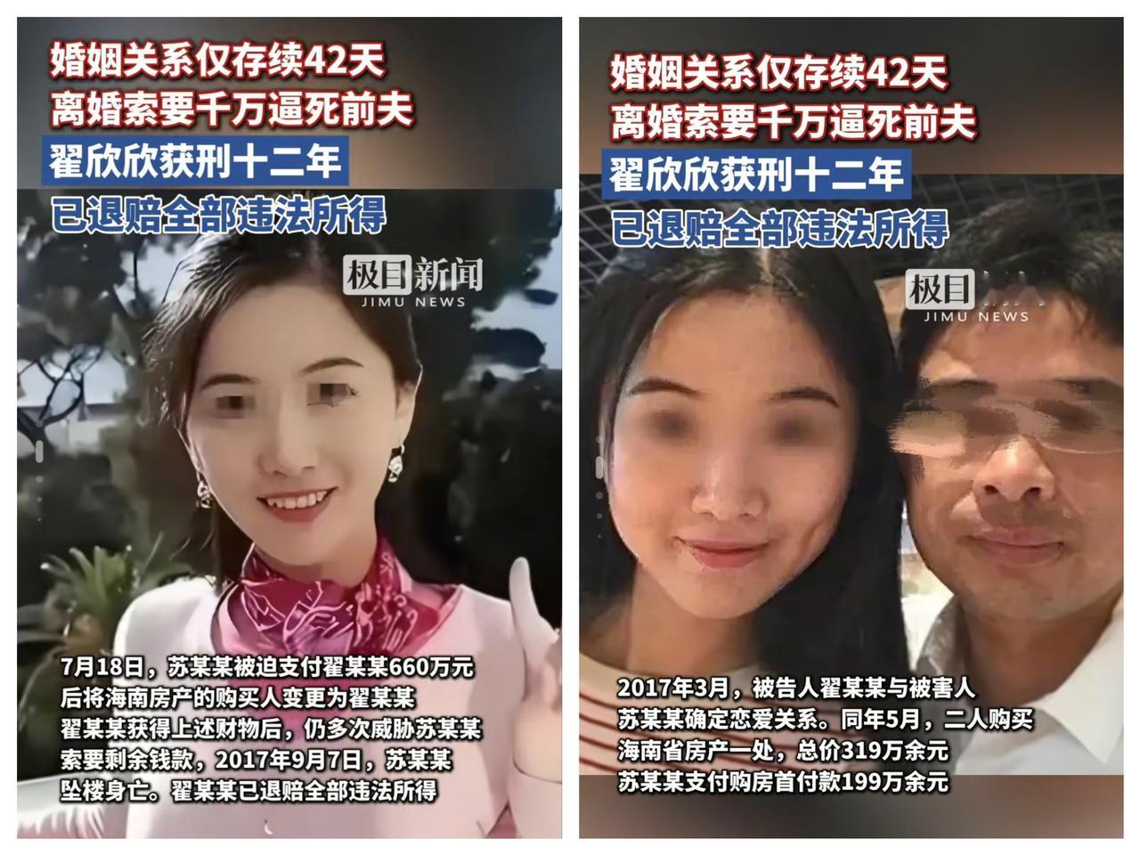 我有一种预感
结婚率又要下降了
这回不止女生了，男生也不敢结婚了…

女生怕生孩