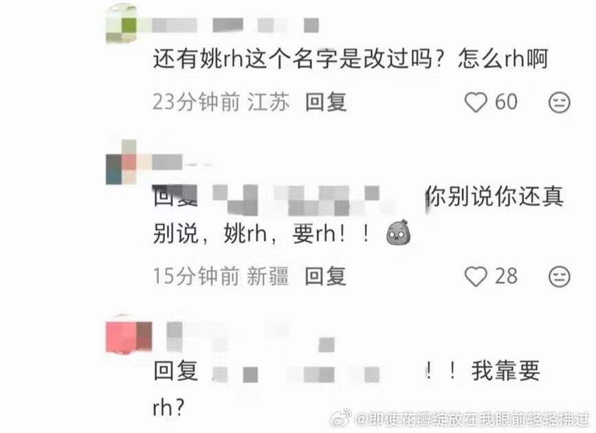 卧槽你们知道我大早上笑的有多崩溃？ 