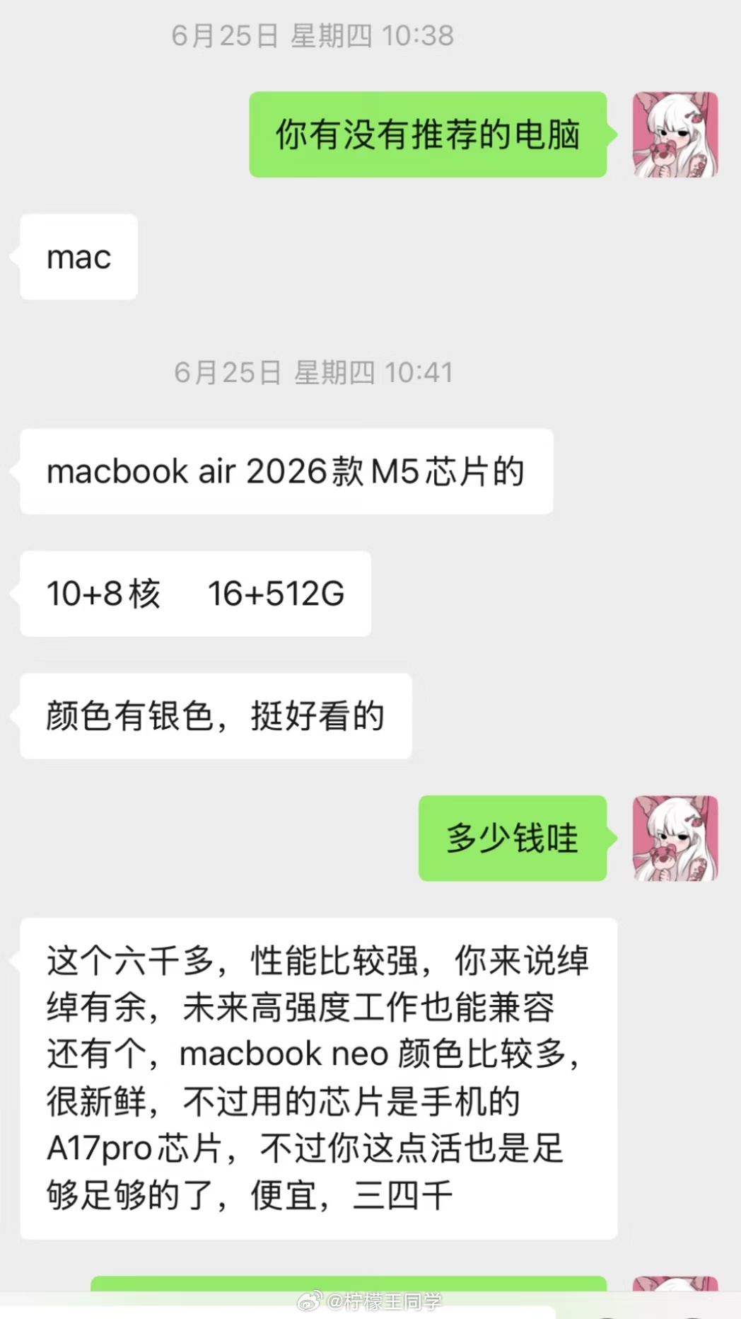 笔记本电脑一年涨价近一倍不光是电脑，手机、相机，甚至汽车全部涨价了AI带来的直接