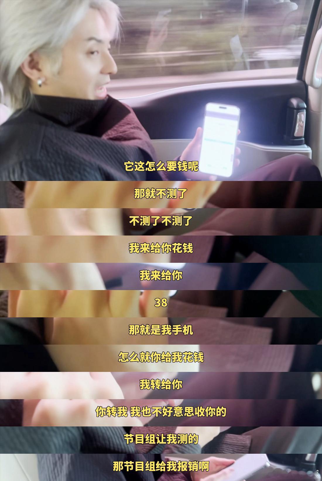 #符龙飞也被mbti收费套路了# 哈哈哈一股脑做了200道题也就算了，还要交38