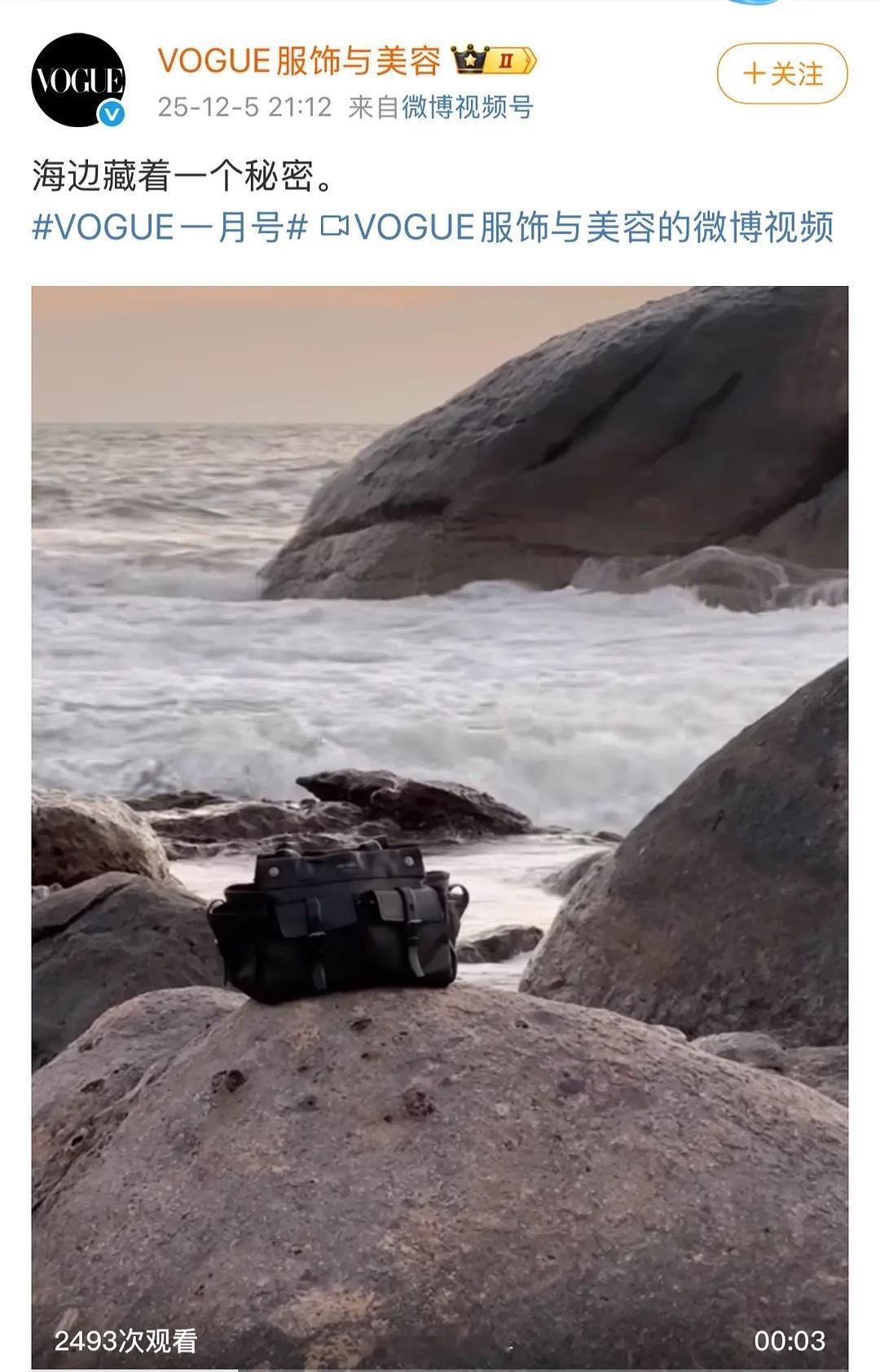 vogue刚出完12月封面就预告杨幂一月刊，特地卡点0912，看得出迫不及待想炫