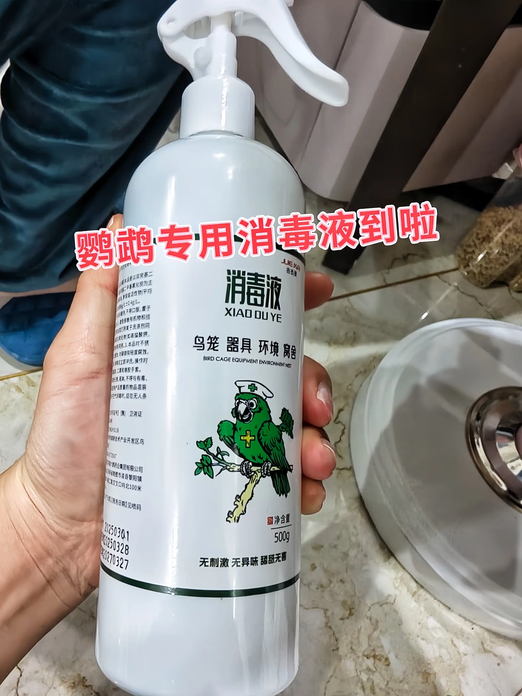 1. 温和配方，贴心守护：采用天然植物提取物，不添加有害化学物质，无刺...