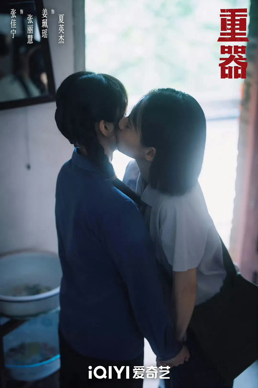 张佳宁和姜佩瑶这是在？ 