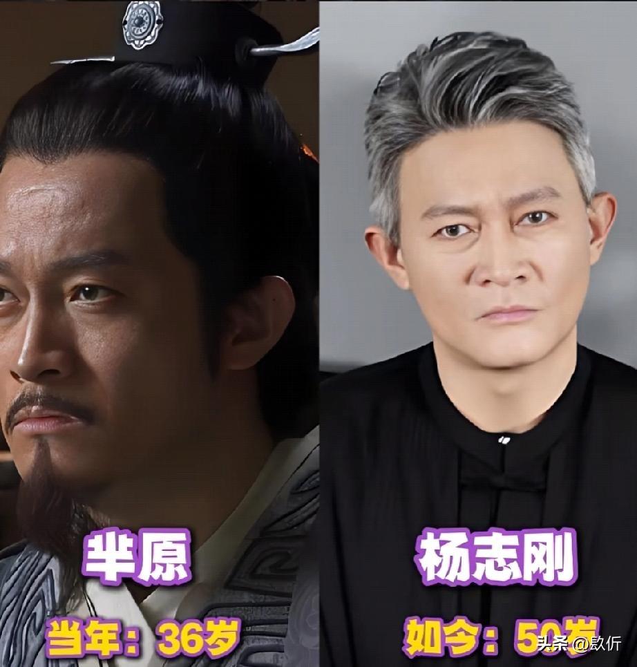 时隔12年！《大秦帝国之纵横》演员今昔对比

先说秦国太师，就是那个辅佐秦王的老