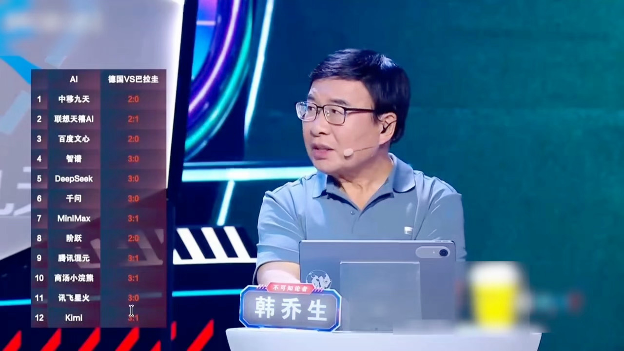 韩乔生说德国队现在四不像德国队打得太过急躁 韩乔生锐评德国队踢得四不像，又急躁又