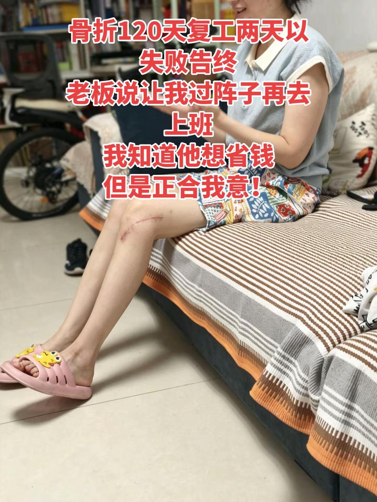 复工两天，老板说没看时间，马上要放假了，算了别上了，国庆后再去吧！正好，这两天拄