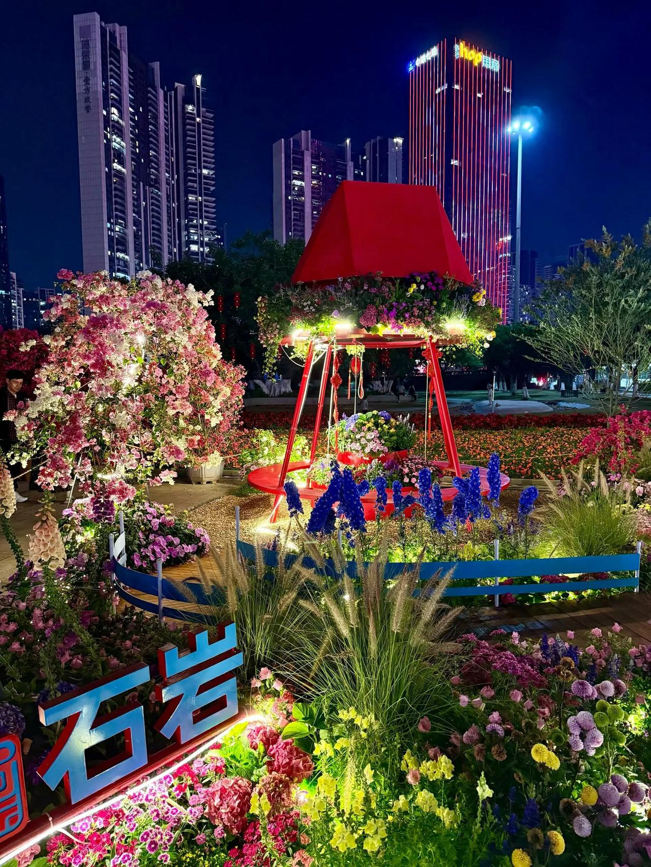 天南地北大拜年