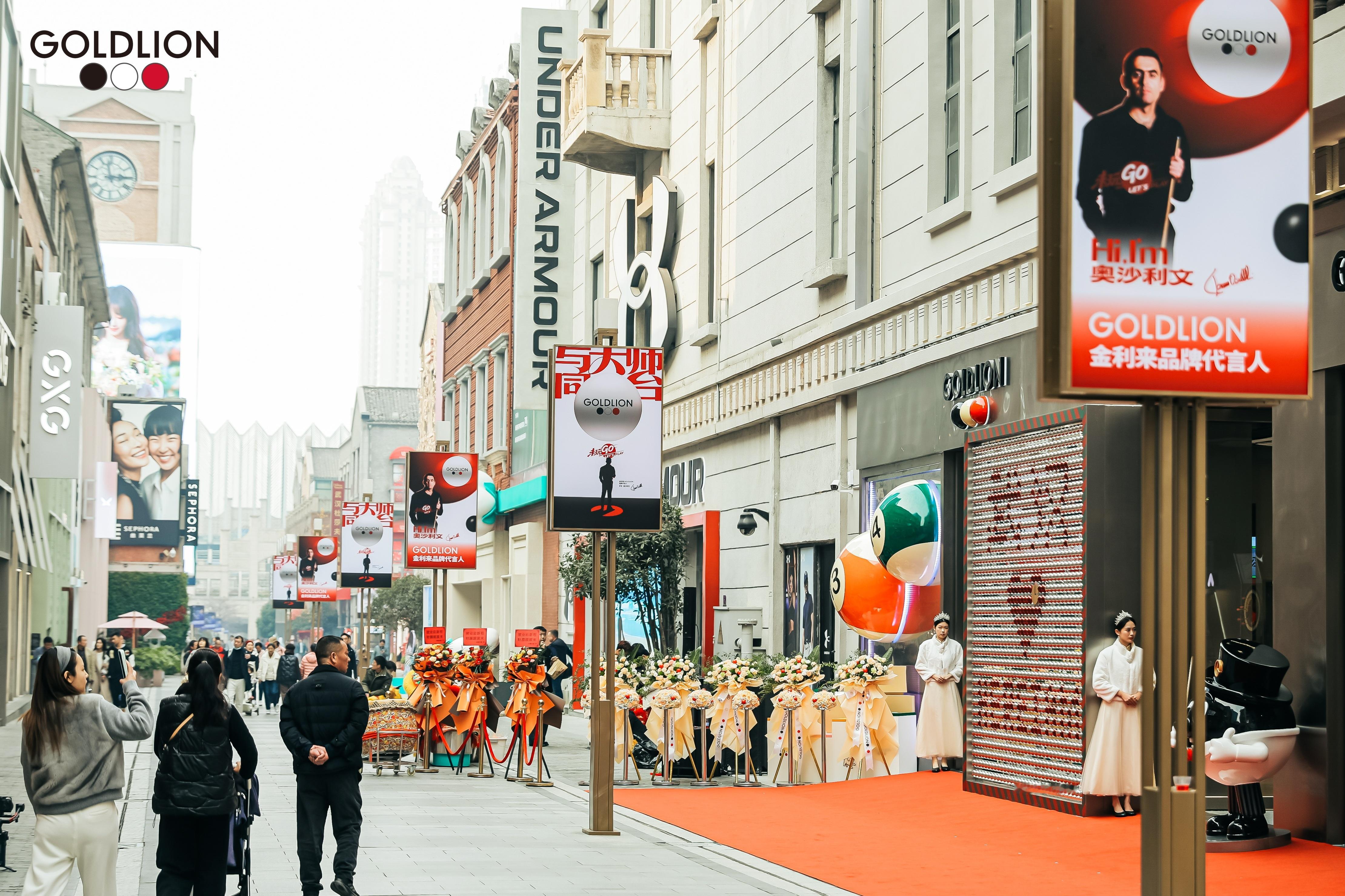 金利来和奥沙利文未玩go 12月14号！12月14号！12月14号！奥沙利文和都