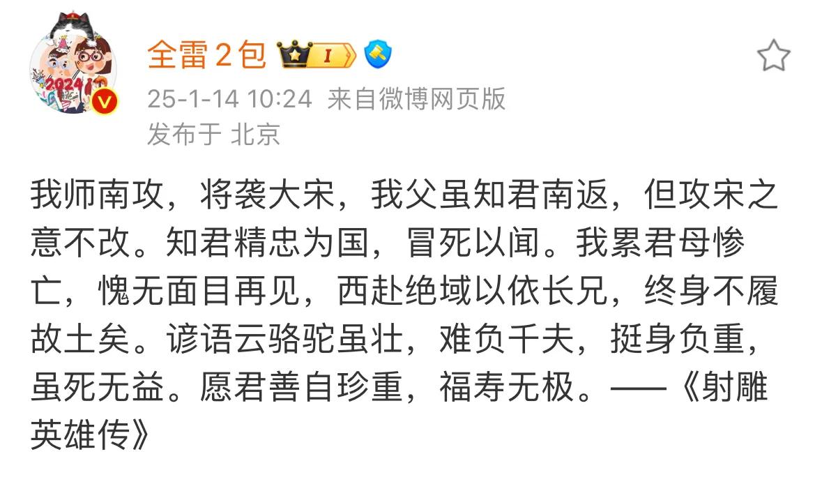 以往的影视剧，华筝的形象是比较弱的，是一个任性的小女孩，刁蛮公主。
重读金庸老先