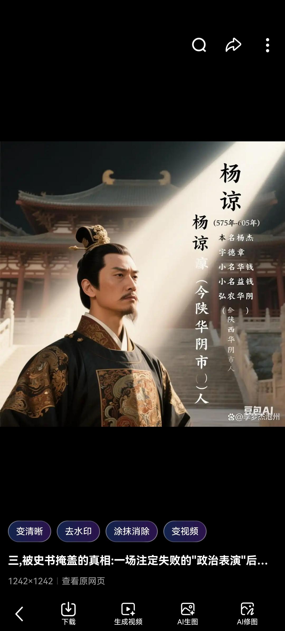 隋文帝最宠的小儿子，为何起兵即败？读懂杨谅就懂人性弱点

汉王杨谅：天恩堆里的败