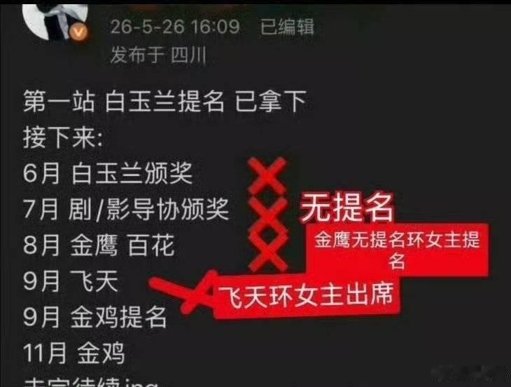 如何看待麻风对待同一个剧里面的前辈蛐蛐？ ​​​