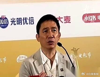 梁朝伟把话挑明了。 上海电影节的镜头前，有人问他AI的事。他几乎没怎么停顿，直接