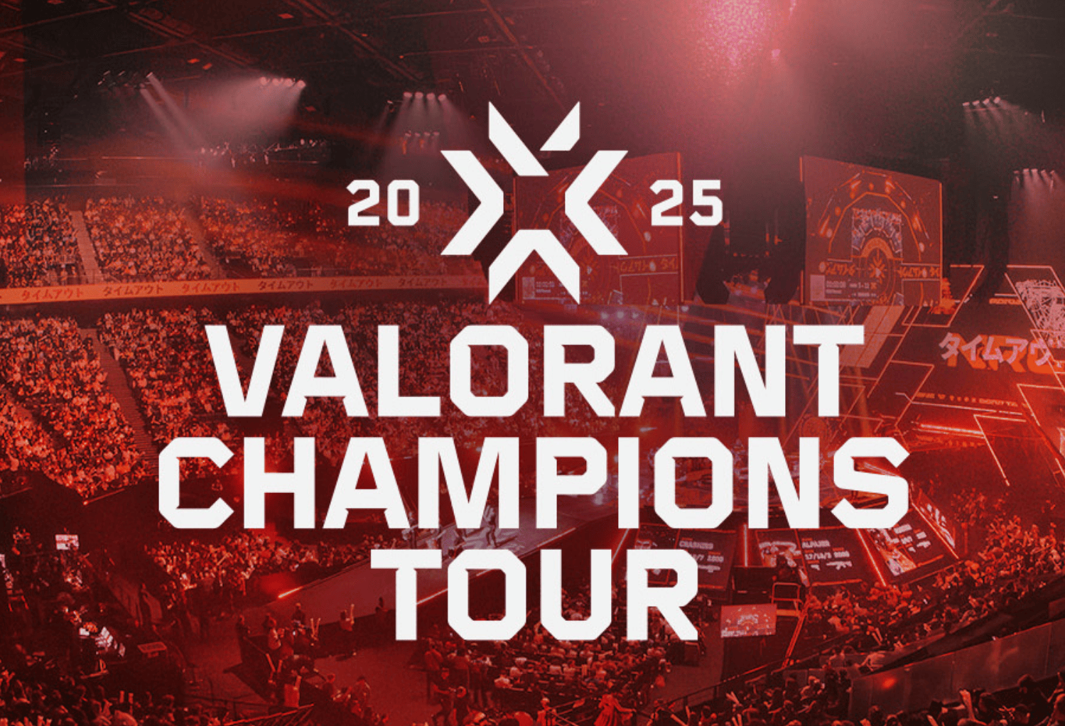 VCT赛事总监透露：27年战队礼包或许不再含标配，筹备新计划