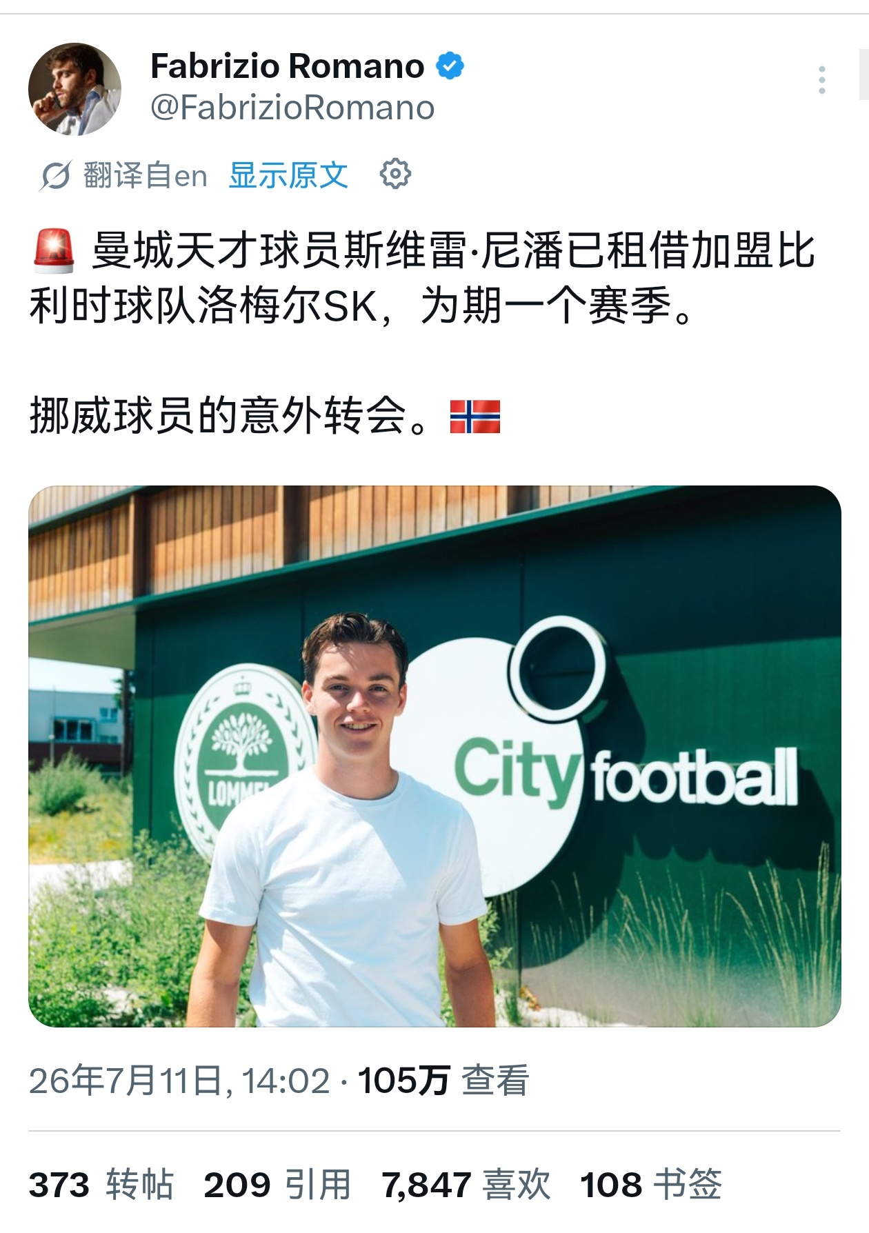 怎么转到比利时去了 