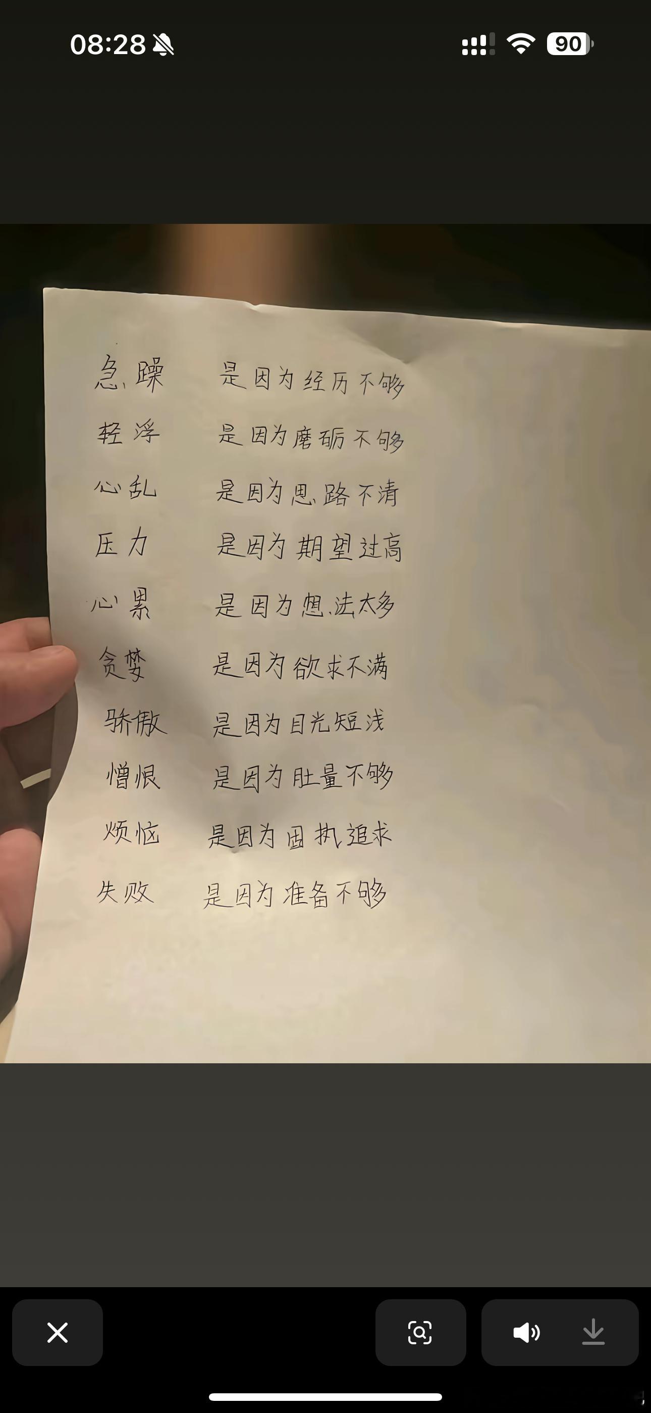 好像说的很对啊 