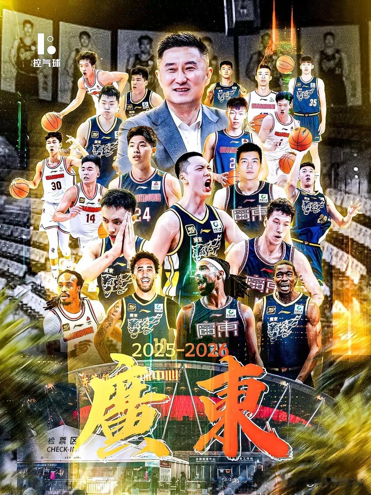 媒体人:张昊或在下赛季主动提交转会申请？

CBA俱乐部杯赛，广东爆冷93:10