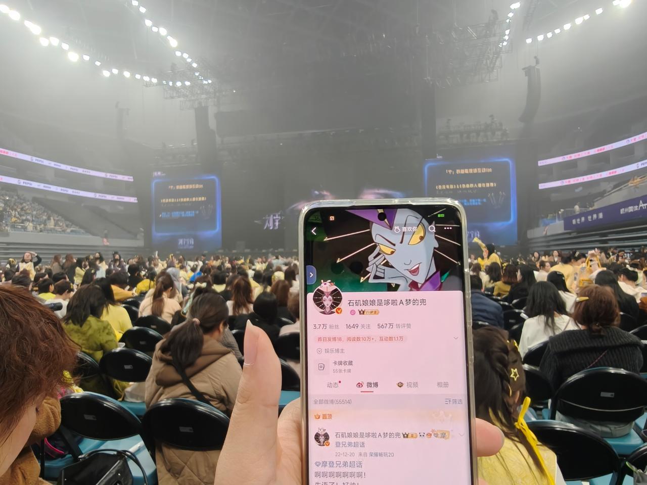 嘿嘿打卡！谢谢姐妹刘宇宁杭州演唱会