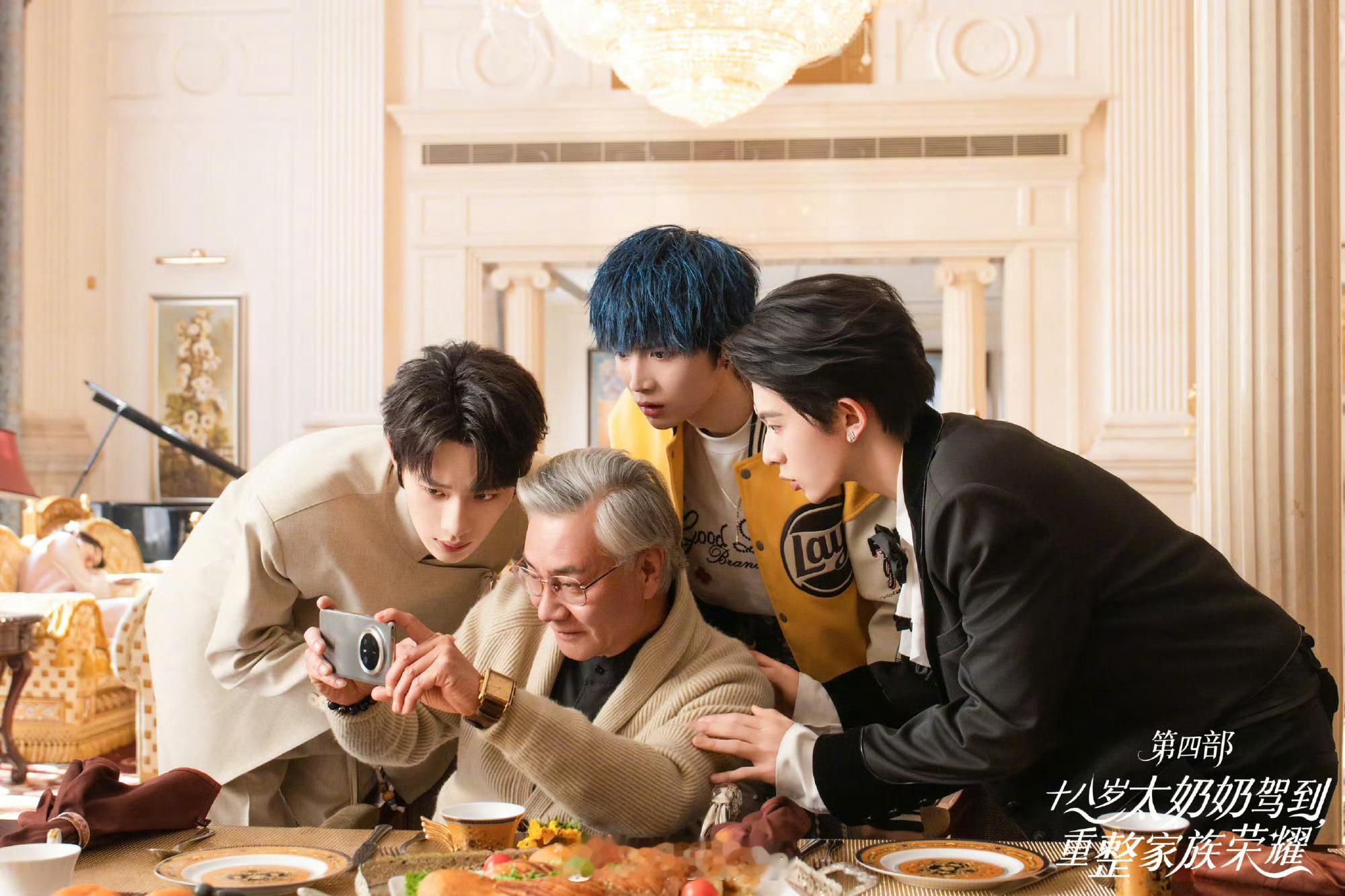 春晚机器人跳到太奶家了 太奶家这科技配置也太顶了，机器人直接上门陪跳舞，我还在研