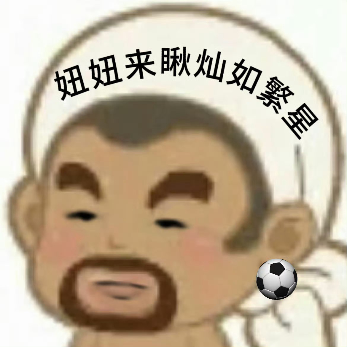 爱看灌篮高手的可以来看看灿如繁星🏀爱看网球王子的可以来看看灿如繁星🎾爱看排球