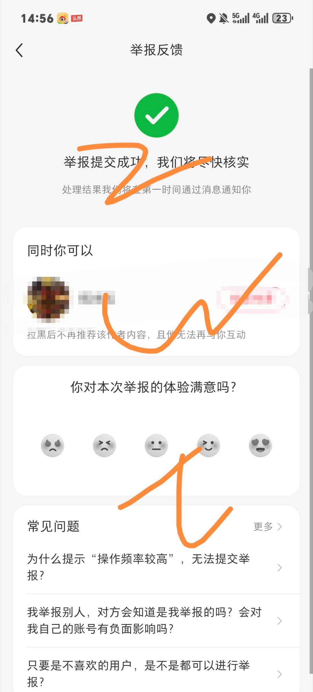 分享图片 